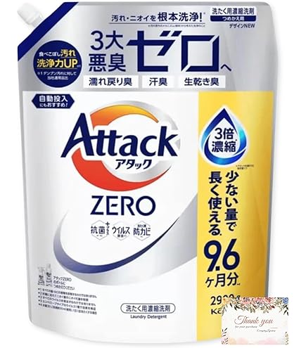 アタックZERO 洗濯洗剤 詰め替え 超特大サイズ (1800g*6コ入) アタック 大容量 液体 ゼロ(ZERO) 洗濯洗剤 詰め替え 1800g
